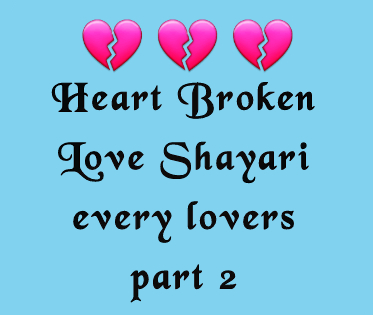 Heart Broken love Shayari to each & every lovers